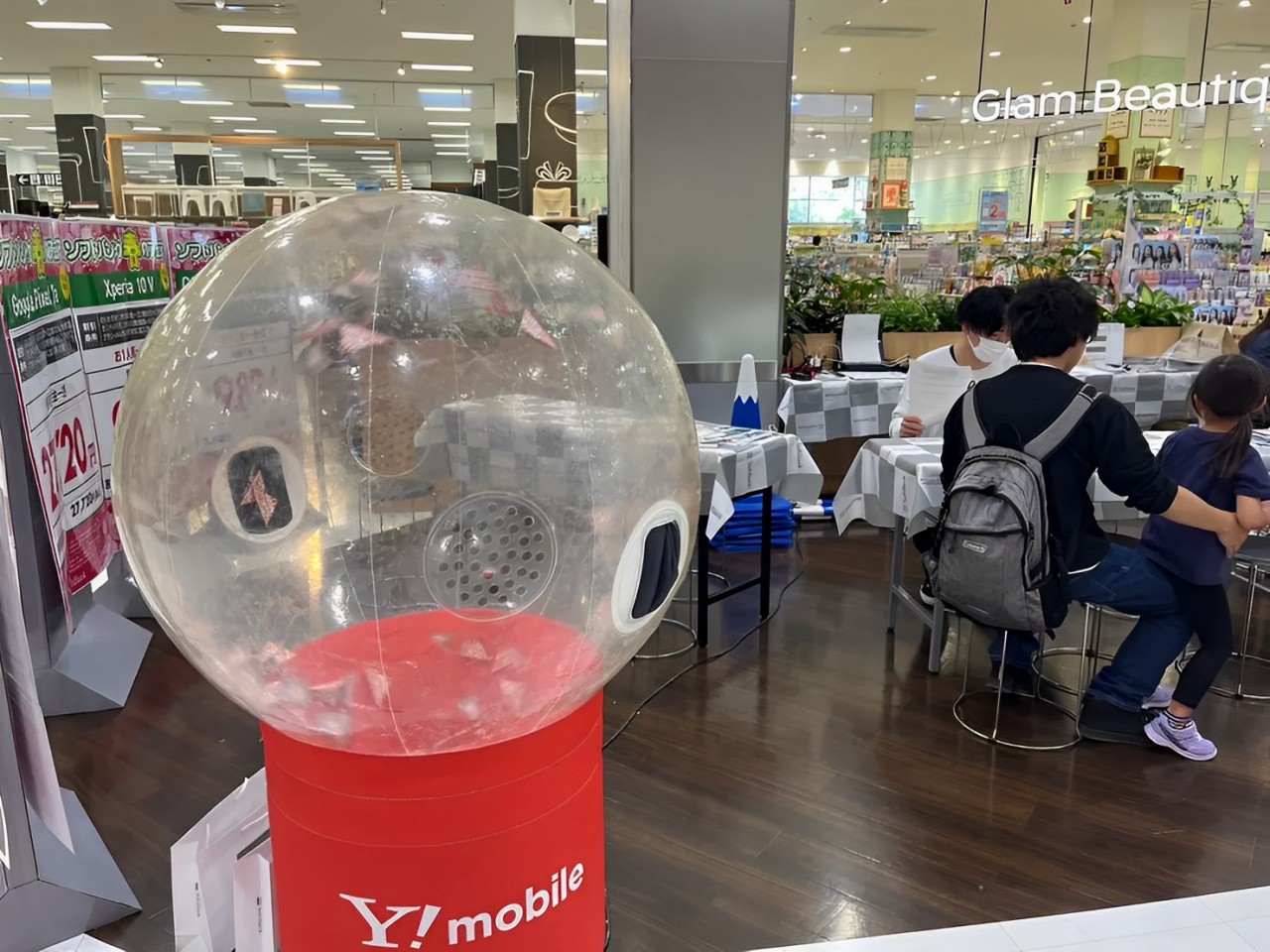 ヘッダーのイメージ画像